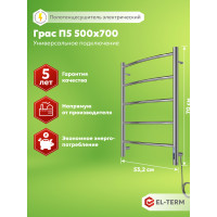 Полотенцесушитель Elterm  Грас П5 500х700 Электро