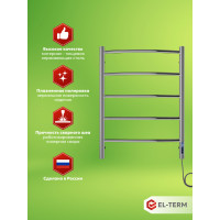 Полотенцесушитель Elterm  Грас П5 500х700 Электро