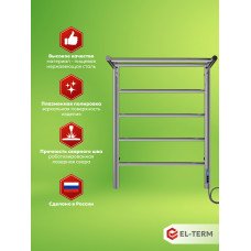 Полотенцесушитель Elterm Лион с полкой П5 500х700 Электро