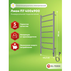Полотенцесушитель Elterm Лион П7 400х900 Электро 