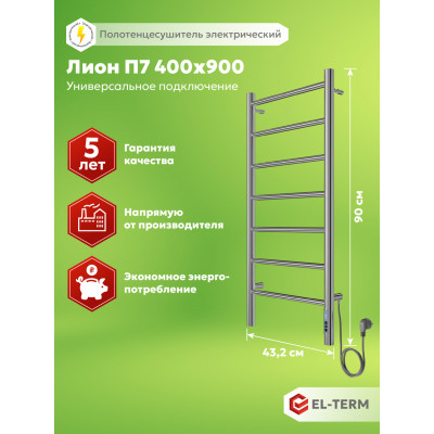 Полотенцесушитель Elterm Лион П7 400х900 Электро 