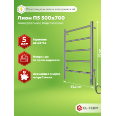 Полотенцесушитель Elterm Лион П5 500х700 Электро