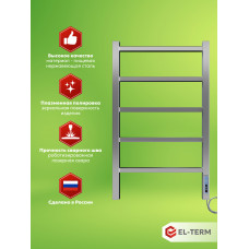 Полотенцесушитель Elterm Рейн П5 400х700 Электро
