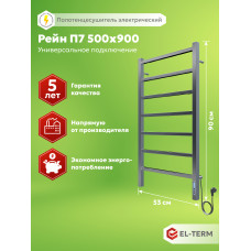 Полотенцесушитель Elterm Рейн П7 500х900 Электро