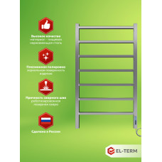 Полотенцесушитель Elterm Рейн П7 500х900 Электро