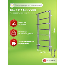 Полотенцесушитель Elterm Сона П7 400х900 Электро