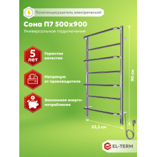 Полотенцесушитель Elterm Сона П7 500х900 Электро