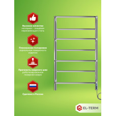 Полотенцесушитель Elterm Сона П7 500х900 Электро