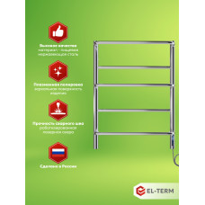 Полотенцесушитель Elterm Сона П5 500х700 Электро 