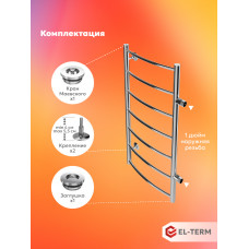 Полотенцесушитель Elterm Грас П7 400х900 БП 500 