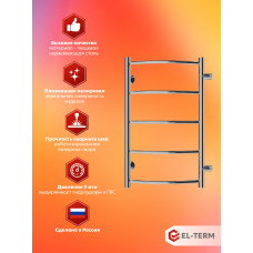 Полотенцесушитель Elterm Грас П5 400х700 БП 500 