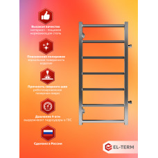 Полотенцесушитель Elterm Рейн П7 400х900 БП 500 