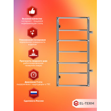 Полотенцесушитель Elterm Сона П7 400х900 БП 500 