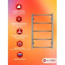 Полотенцесушитель Elterm Грас П5 400х700 