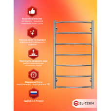 Полотенцесушитель Elterm Грас П7 500х900 