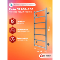 Полотенцесушитель Elterm  Рейн П7 400х900 
