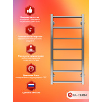 Полотенцесушитель Elterm  Рейн П7 400х900 