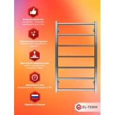 Полотенцесушитель Elterm Рейн П7 500х900