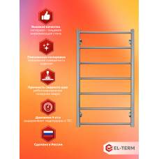 Полотенцесушитель Elterm Лион П7 500х900 