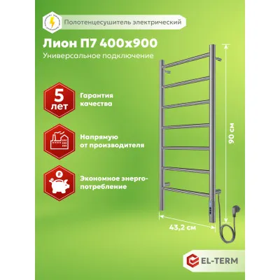 Полотенцесушитель Elterm Лион П7 400х900 Электро 